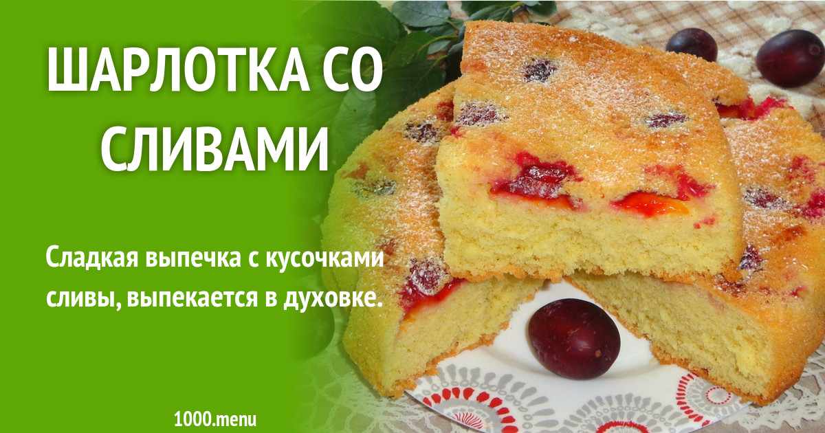 Все буде смачно пражский торт от аллы ковальчук рецепт все буде смачно