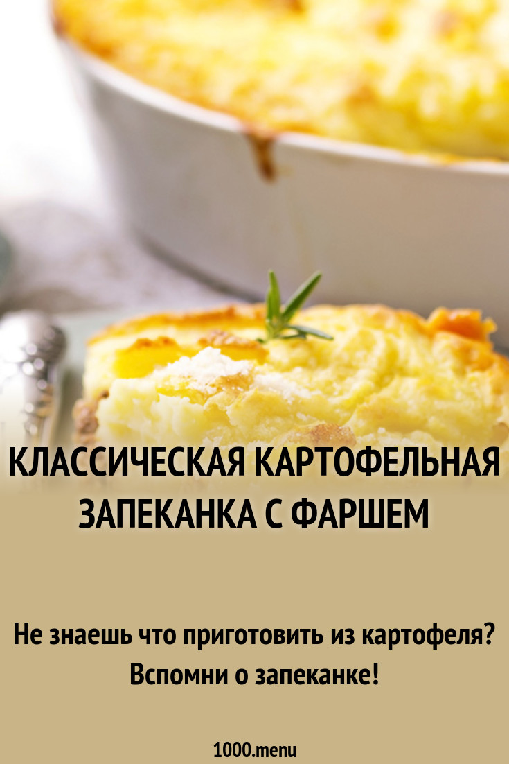 Фигурки из снега своими руками фото 587