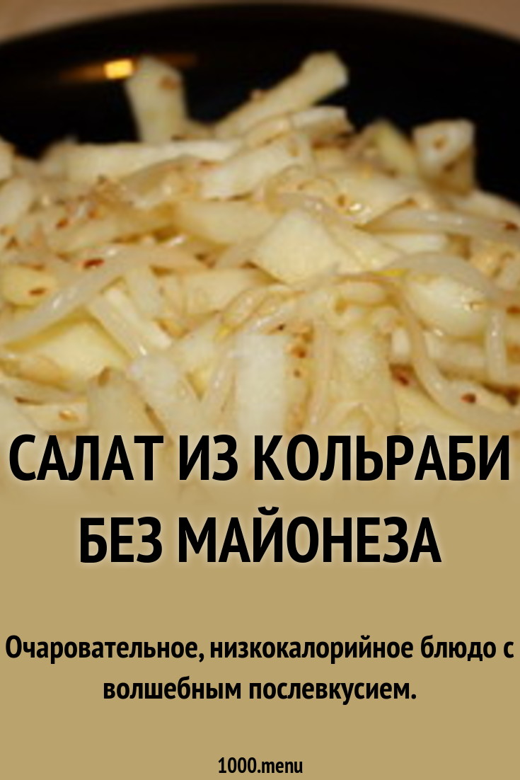 Салат астра рецепт с фото пошагово картинки Салат астра рецепт с фото пошагово картинка