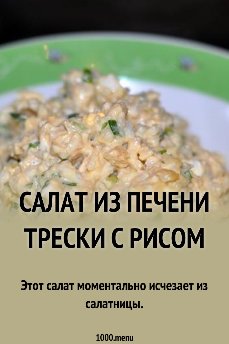 Салат из стручковой фасоли и корейской моркови изображения Салат из стручковой фасоли и корейской моркови изоражения