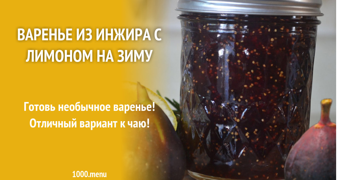 Как подобрать подходящие компоненты для варенья с нотками цитрусовых