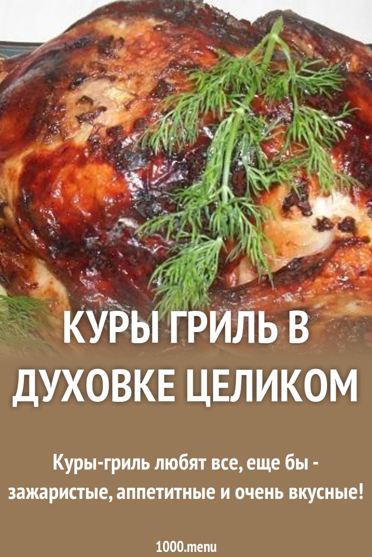 Смотреть Тушенная в видео Смотреть Тушенная в видео