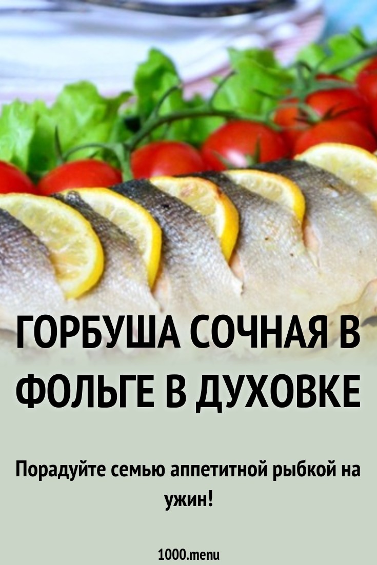 2019 год - Суп харчо из свинины 2019 год