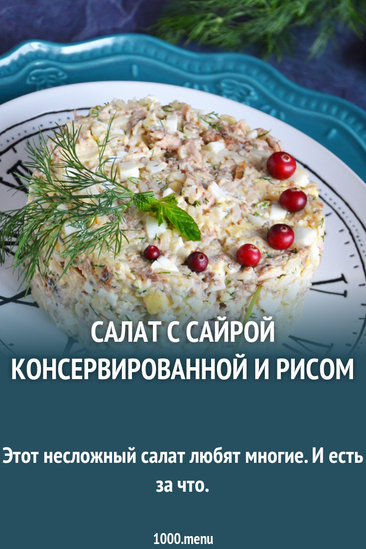 Вкусный Салат На Праздничный Стол Цены на бензин в 2019 году