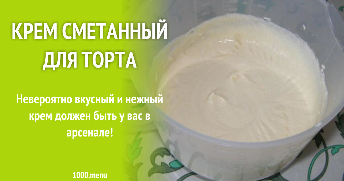 Как исправить жидкий