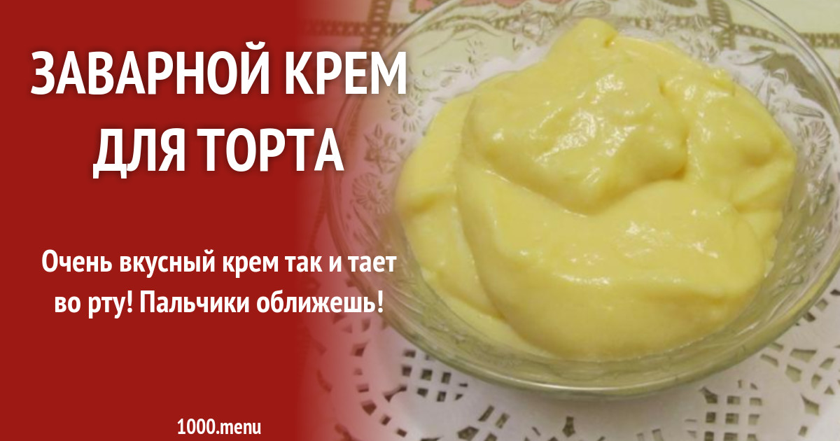Рецепт на желтках рецепт с фото пошагово