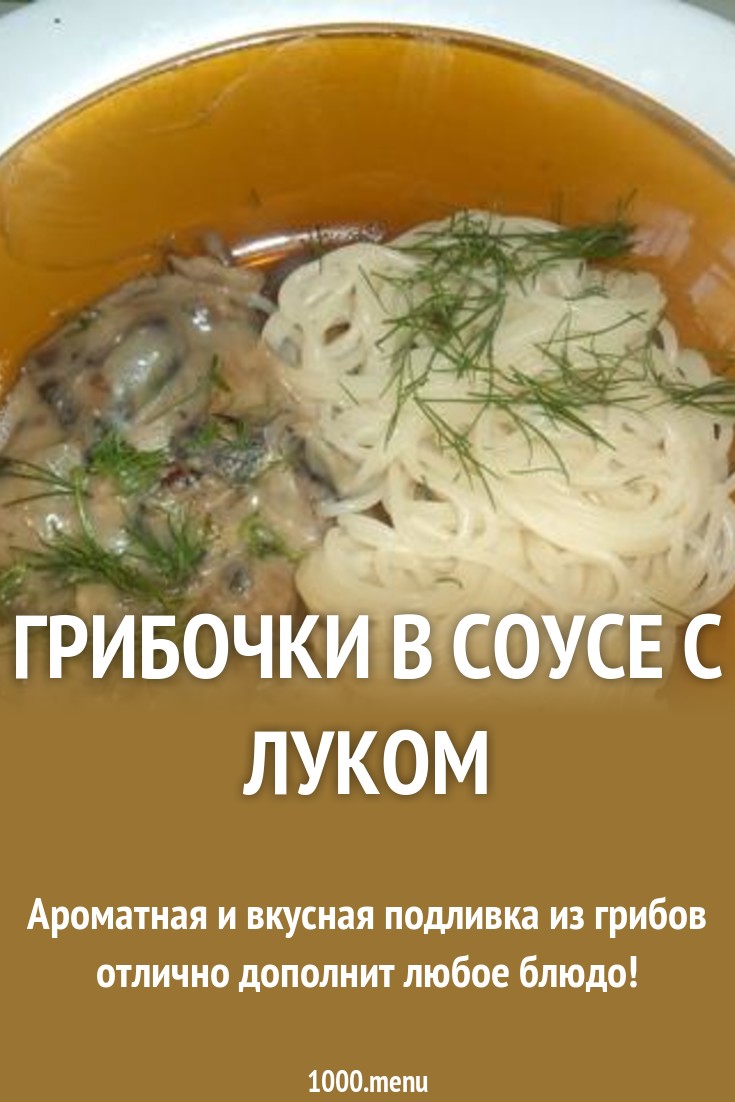 Жареная форель - пошаговый рецепт с фото на Повар.ру картинки Жареная форель - пошаговый рецепт с фото на Повар.ру картинки