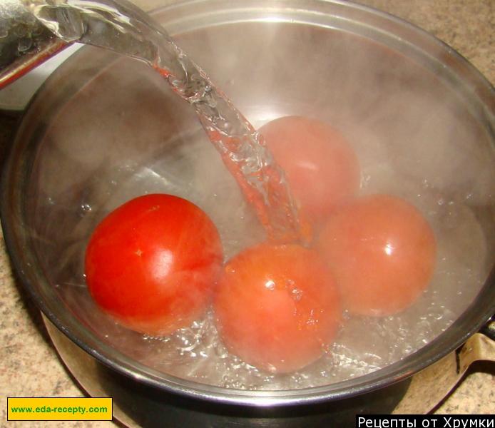 Помидоры холодной водой. Помидоры обдать кипятком. Помидоры в горячей воде. Ошпаренные помидоры. Бланшированный помидор.