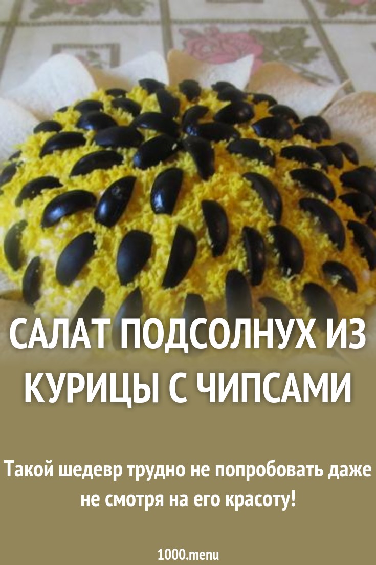 Имя ева значение имени рекомендации Имя ева значение имени рекомендации