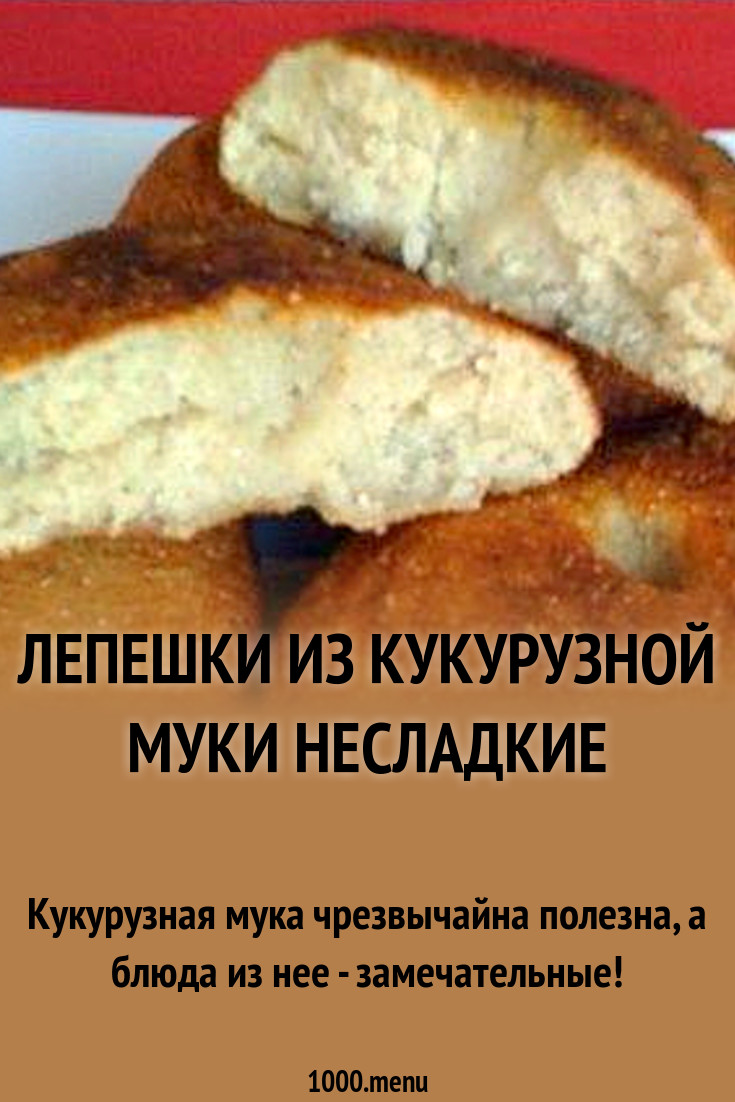 2019 год - Вакцина против клещевого энцефалита: инструкция по применению 2019 год