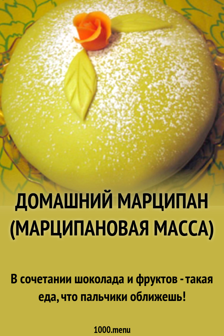 Кнельная масса фото