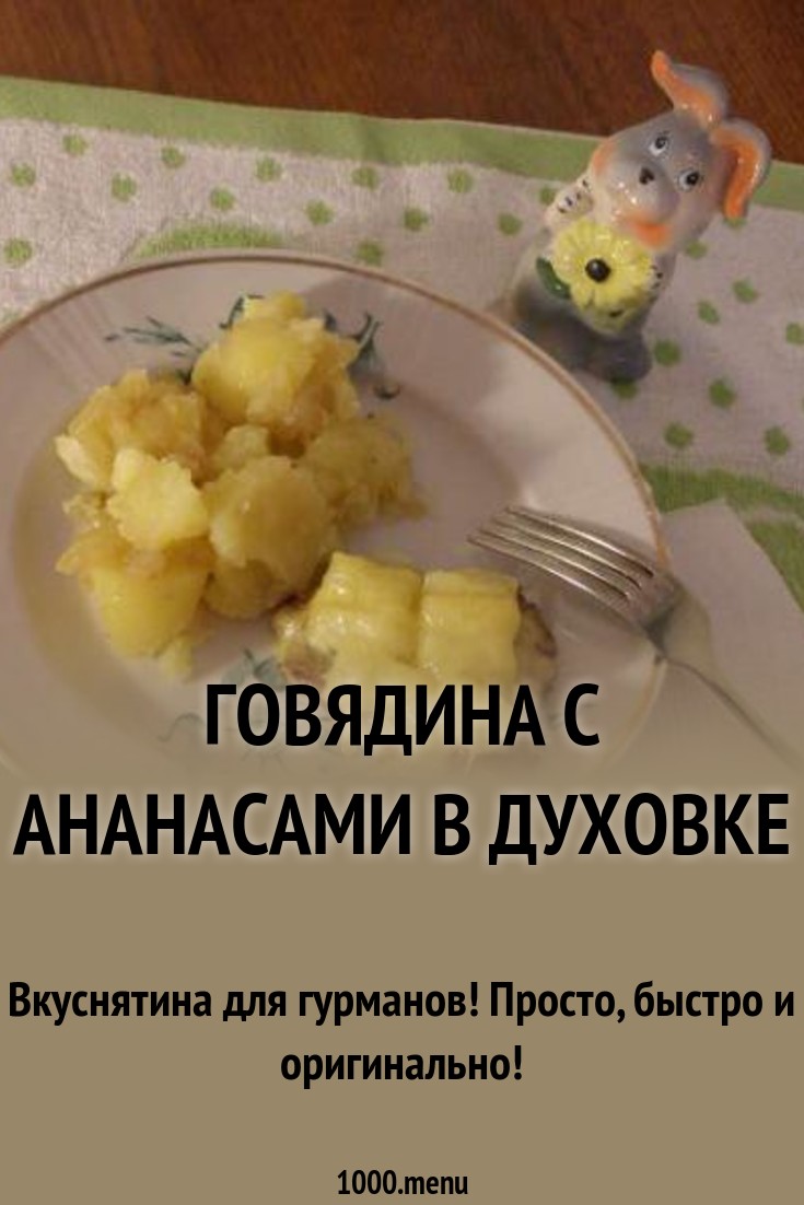 Как приготовить охотничий салат на зиму изображения Как приготовить охотничий салат на зиму изоражения