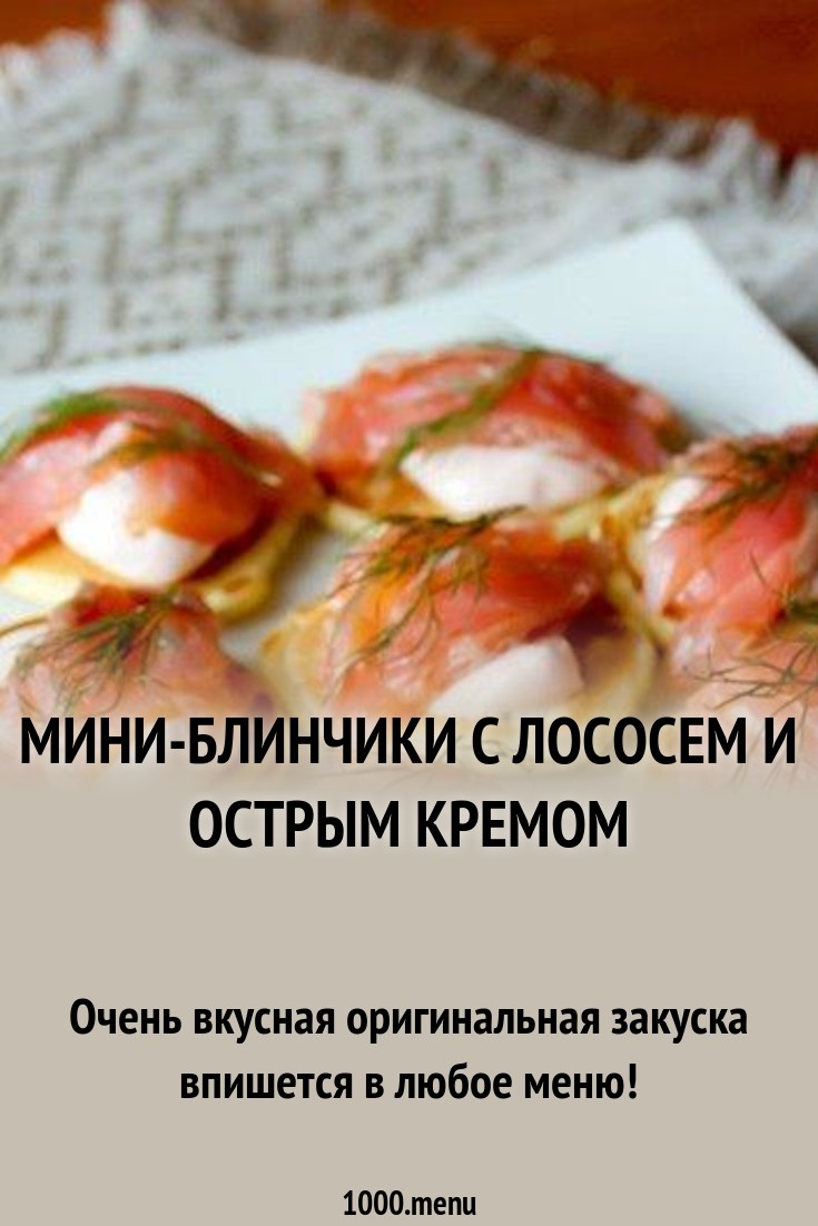 Смотреть Блины с семгой - самые вкусные, красивые и оригинальные идеи приготовления закуски видео Смотреть Блины с семгой - самые вкусные, красивые и оригинальные идеи приготовления закуски видео