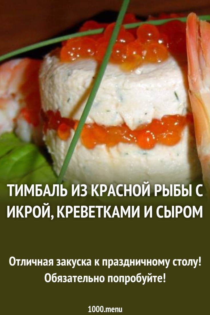 Что нужно для замены номеров в крыму Фильм Робин Гуд: Начало (2019 г.)
