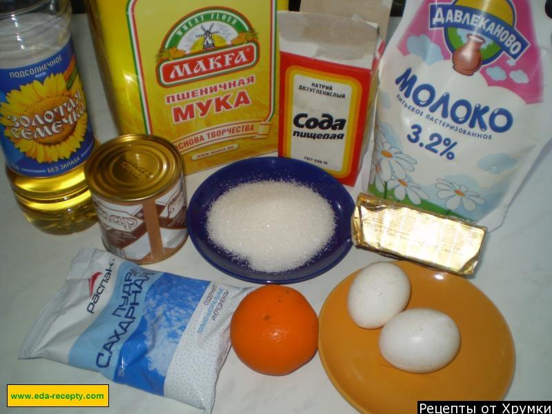 2 яйца кефир мука сахар. Кефир сахар сода мука яйцо. Мука сода яйца и сахар. Сгущенным молоком мука яйца. Сахарные соды.