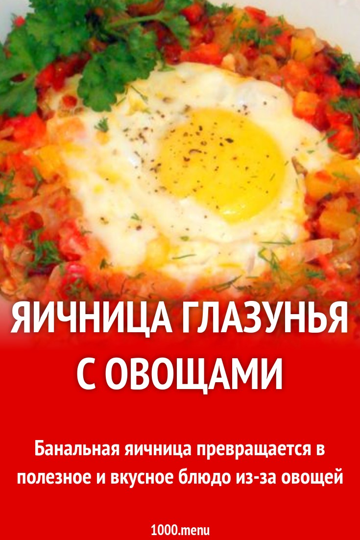 Суп-пюре из моркови с в 2019 году Суп-пюре из моркови с в 2019 году