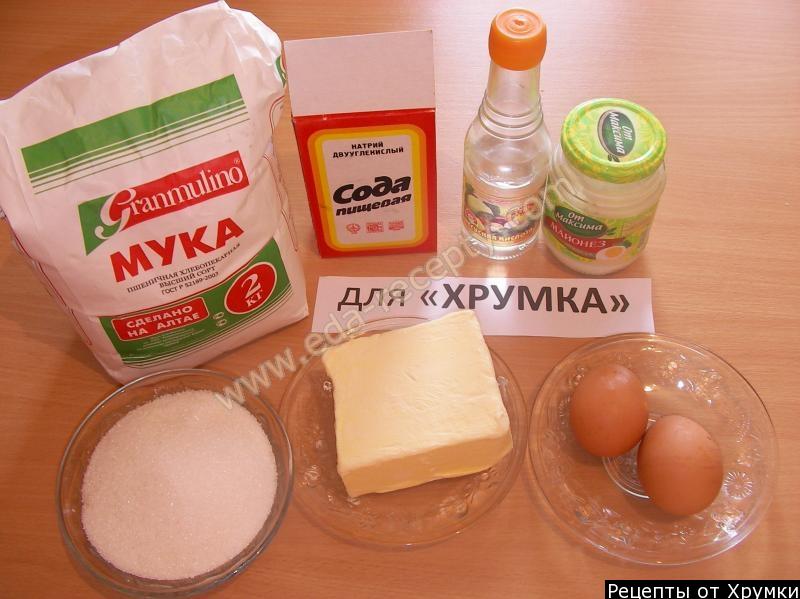 Маргарин мука сахар печенье. Маргарин майонез. Тесто на маргарине. Печенье с маргарином и яйцами. Майонез и сахар.
