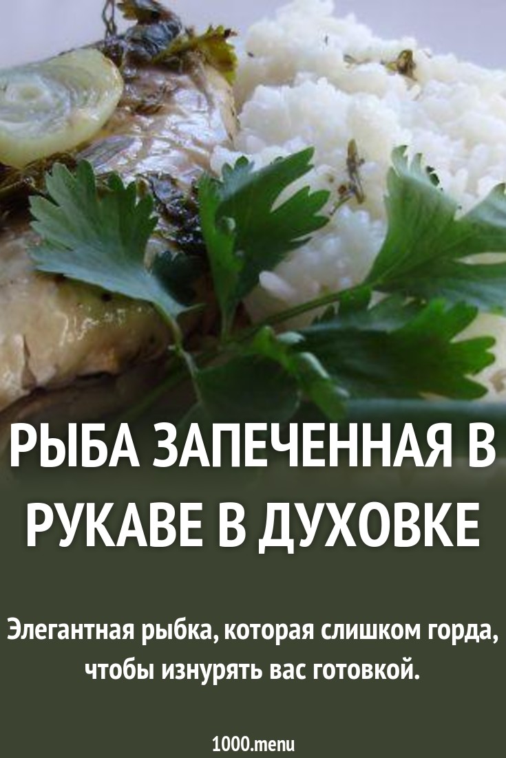 Салат с мидиями и шампиньонами Прага на Новый год 2019
