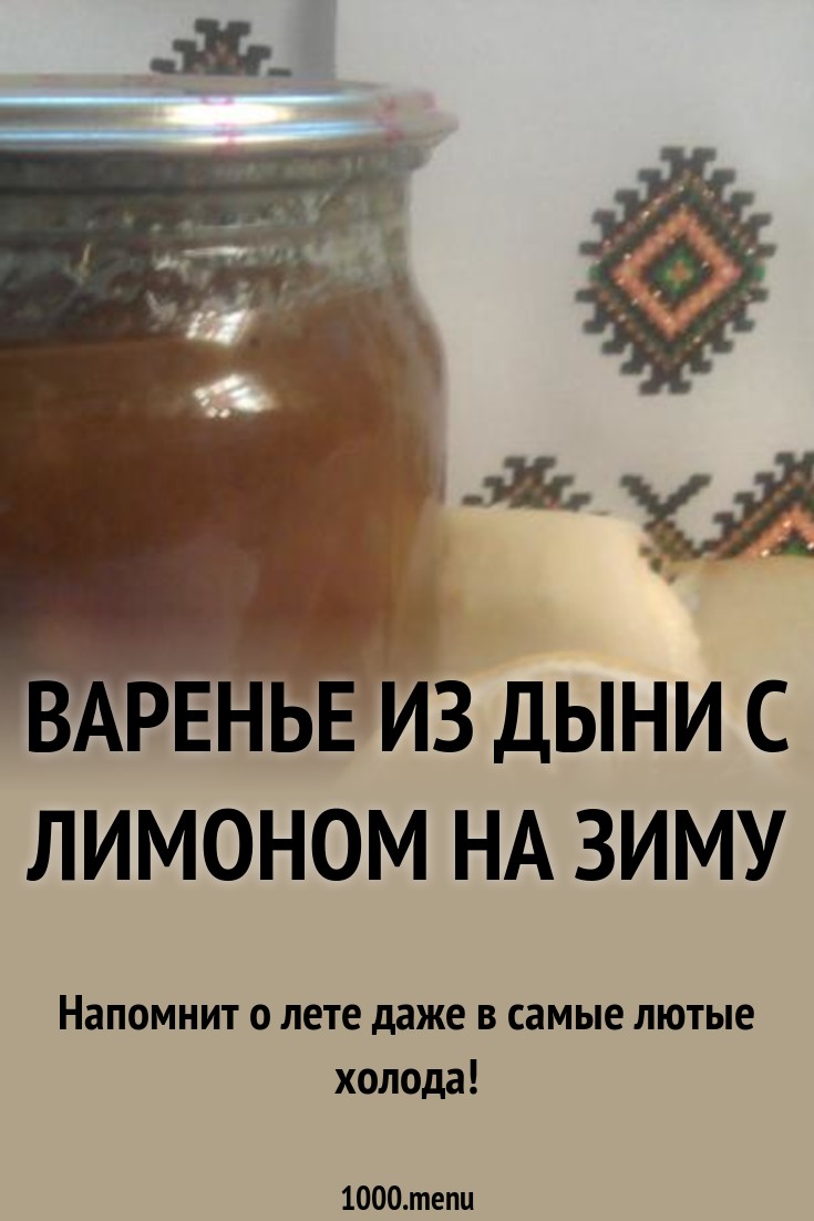 Кекс на сыворотке - пошаговый рецепт с фото на Повар.ру картинки Кекс на сыворотке - пошаговый рецепт с фото на Повар.ру картинки
