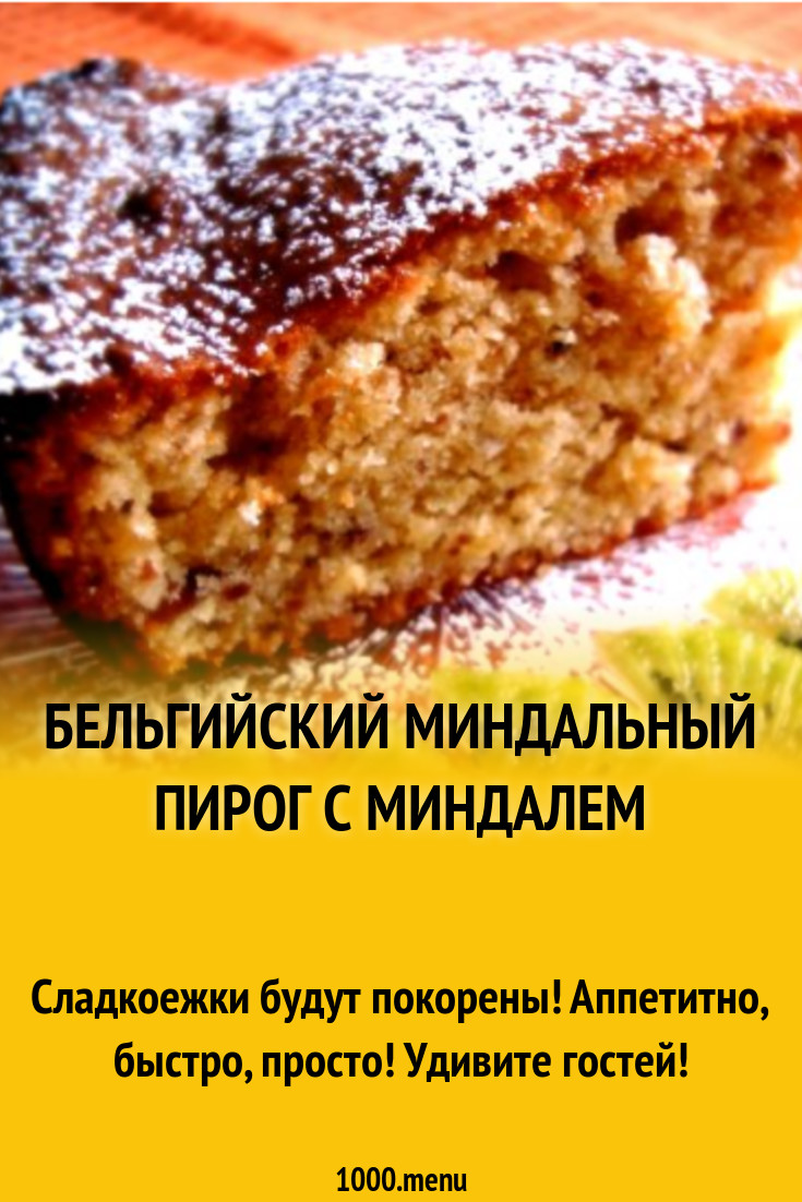 Гороховый суп с копченостями в мультиварке - пошаговый рецепт с фото на Повар.ру в 2019 году Гороховый суп с копченостями в мультиварке - пошаговый рецепт с фото на Повар.ру в 2019 году