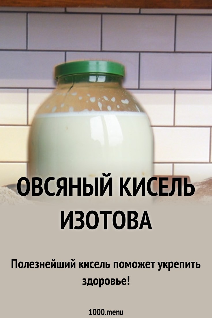 2019 год - Илья Яшин биография, фото, рост и вес, личная жизнь 2018 2019 год