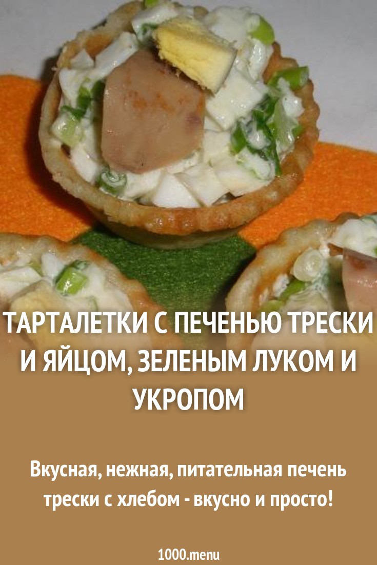 Бутерброды с печенью трески, яйцом и огурцом: рецепты быстрых и вкусных закусок Бутерброды с печенью трески, яйцом и огурцом: рецепты быстрых и вкусных закусок