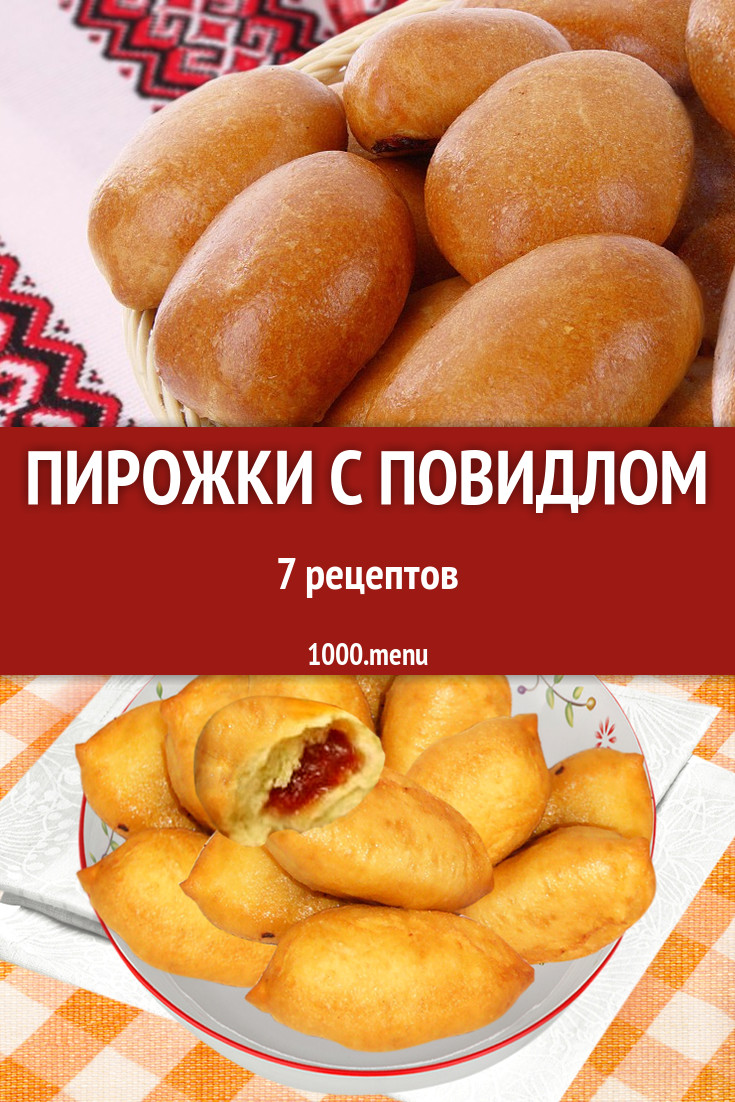 Кук пирожки