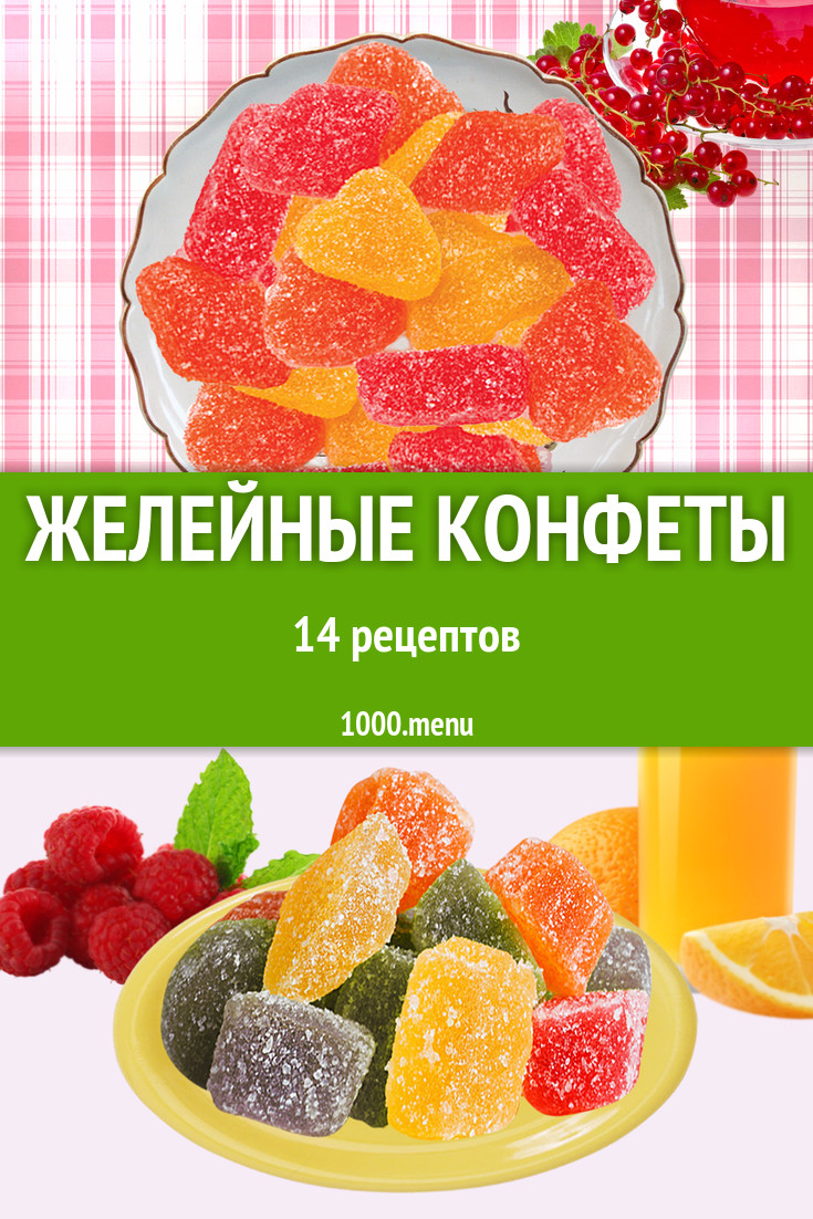 12 рецептов в домашних условиях 12 рецептов - 1000.menu