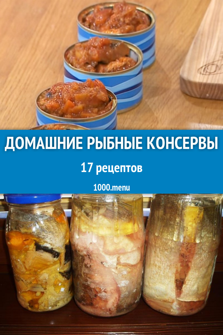 Картошка с рыбными консервами. Картошка с рыбной консервой. Рецепты рыбных консерв.