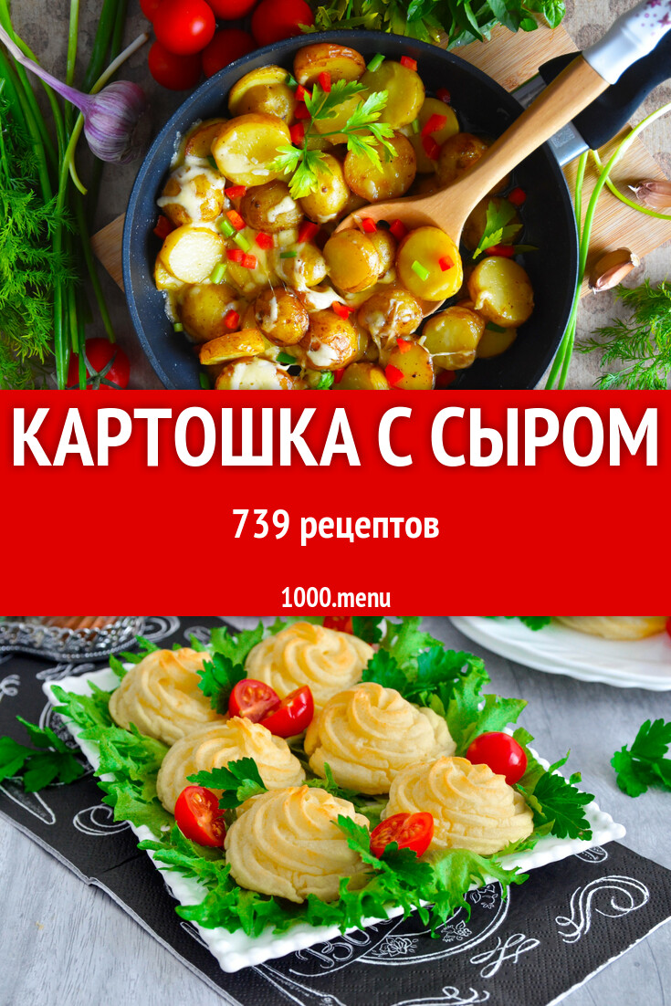 Рецепты блюд из картошки и фарша в духовке: вкусные и простые идеи