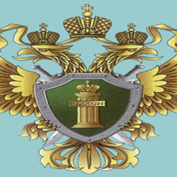 День работников прокуратуры