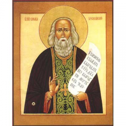 Католический день Святого Варнавы