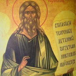Святой пророк Иезекииль
