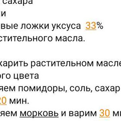 Московский салат