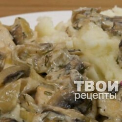 Курица с грибами