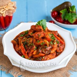 Азу из индейки — рецепт с фото