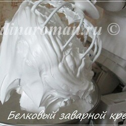 Белковый заварной крем рецепт с сахарным сиропом