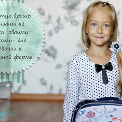 Галстук-брошь в стиле канзаши из лент своими руками для девочки к школьной форме