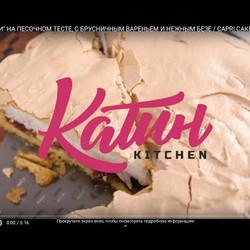 ТОРТ "КАПРИ" НА ПЕСОЧНОМ ТЕСТЕ, С БРУСНИЧНЫМ ВАРЕНЬЕМ И НЕЖНЫМ БЕЗЕ / CAPRI CAKE