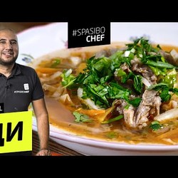 ЩИ из СВЕЖЕЙ капусты - ОБЯЗАТЕЛЬНО ТАК ПРИГОТОВЬТЕ этот вкуснейший суп! Рецепт шеф повара