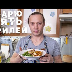 Лёгкий Новогодний салат от которого вы не потолстеете!!! Секретный конкурс.