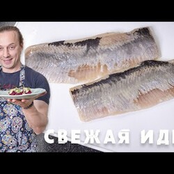 Две быстрые закуски из Селедки на новогодний стол. Отличный вариант, чтобы проводить старый год.