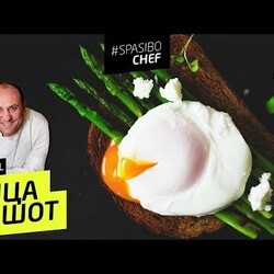 ЯЙЦА ПАШОТ #11 (готовьте яйца под юбкой) Илья ЛАЗЕРСОН 