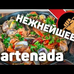Sartenada - испанская классика  - СКОВОРОДНИЦА