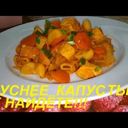ТАК ВКУСНО КАПУСТУ ВЫ ЕЩЁ НЕ ГОТОВИЛИ! ЗА 15 МИНУТ ПОЛНОЦЕННОЕ, ПОЛЕЗНОЕ БЛЮДО И ВСЕГО-ТО 65 ККАЛ !