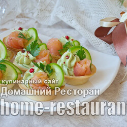 Тарталетки с авокадо и красной рыбой