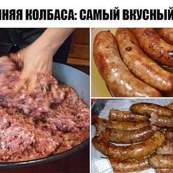 Домашняя колбаса: самый вкусный рецепт
