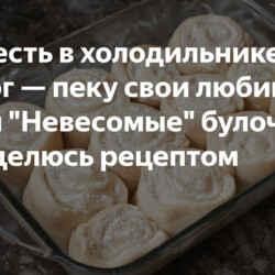 Если есть в холодильнике творог — пеку свои любимые, почти "Невесомые" булочки к чаю: делюсь рецептом