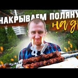 Огурцы битые (Грильков)