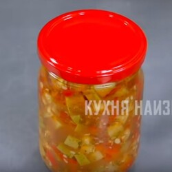Закуска из кабачков с перцем